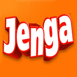 层层叠(Jenga)