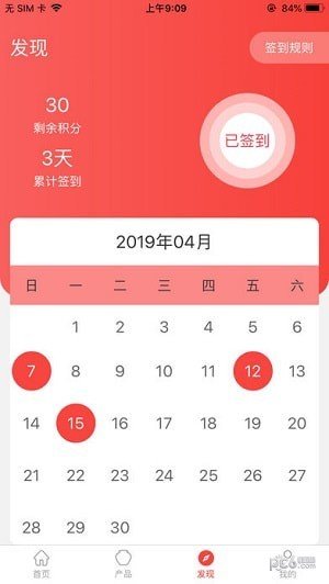 青隆村镇银行软件截图1