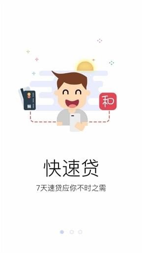 小和宝软件截图1