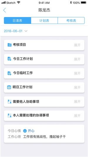 卓友软件截图3