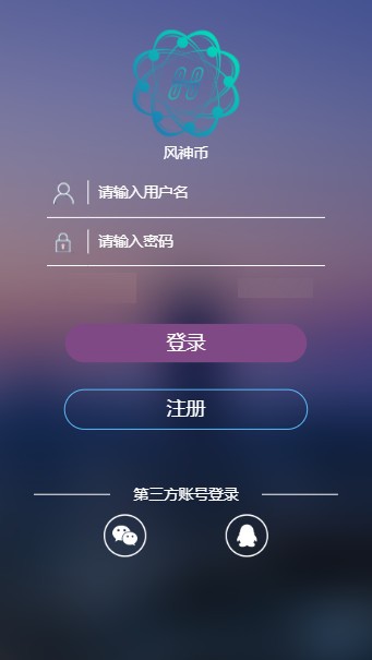 FSA软件截图3