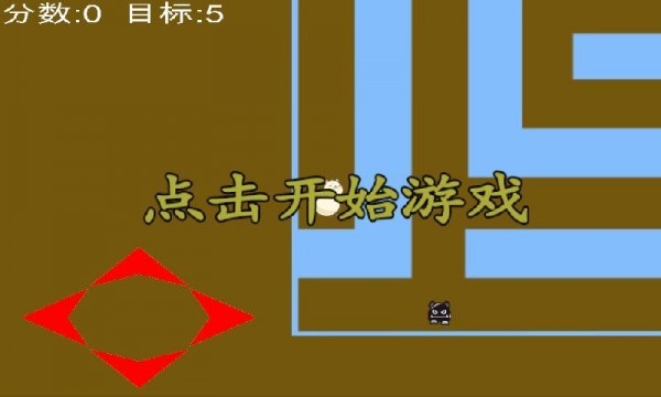 神兽闯迷宫软件截图1