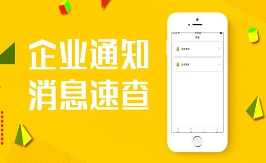 轻松找兼职软件截图2