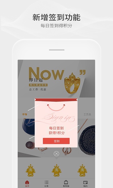 小金主软件截图1