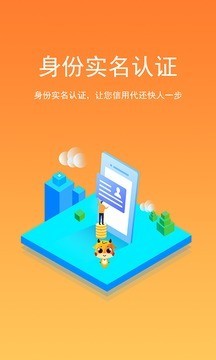 卡宝金融软件截图3