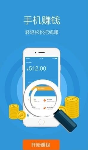 铁粉联盟软件截图3