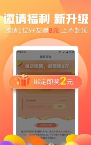 乐刷短视频软件截图3