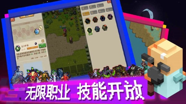 像素创世纪软件截图0