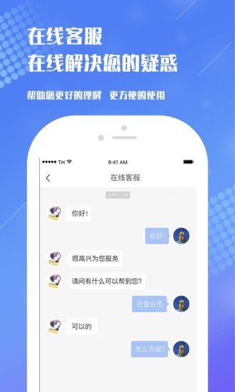 易达财经软件截图2