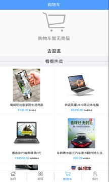 易通金融软件截图2