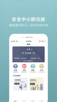 聚付宝软件截图3