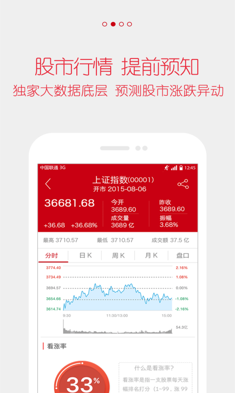 小吉先知软件截图2