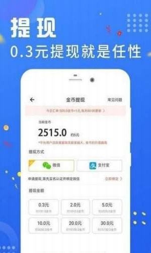 多人运动软件截图1