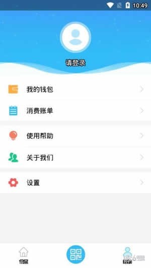 铁岭交运如意行软件截图2