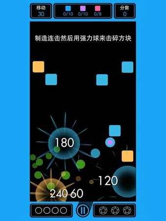 染色特攻队软件截图1