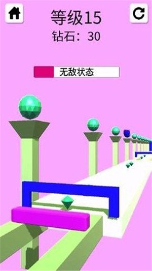 完美距离软件截图0