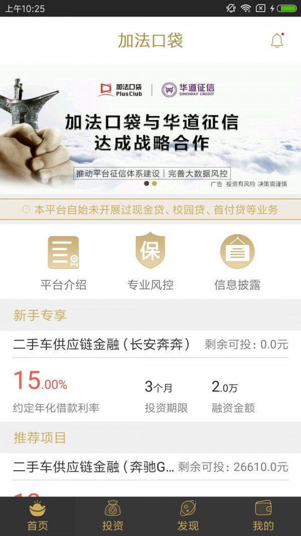 加法口袋软件截图1