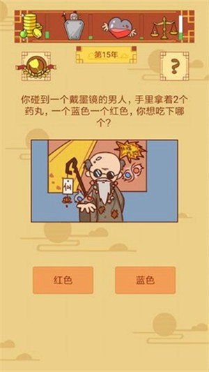 皇上你好蔡啊软件截图1