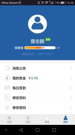 小鱼畅游软件截图0