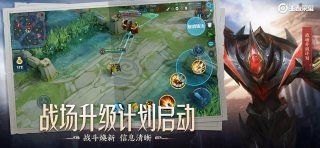 王者荣耀全皮肤版软件截图2