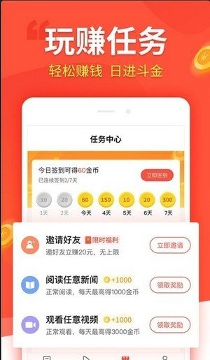 乐众软件截图0