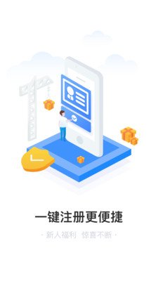 沭阳农商行软件截图3