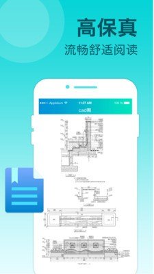 推文帮手软件截图3