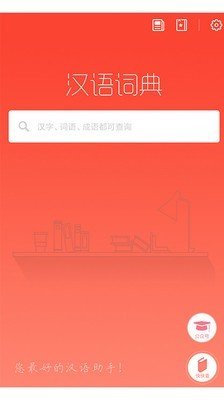 公主可儿换装软件截图0