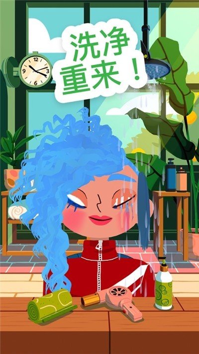 Hair Salon4软件截图2