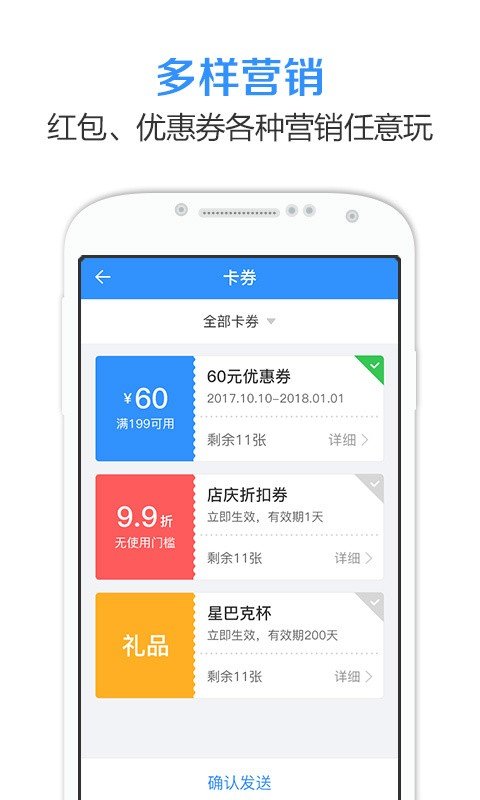 云蝌兄弟软件截图2