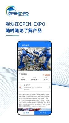 艾科斯博软件截图0