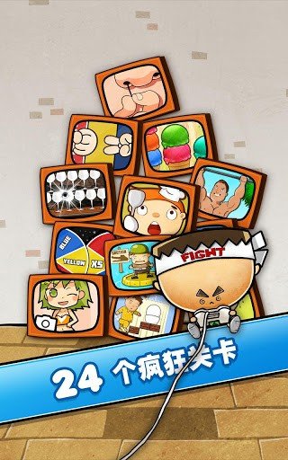 Hardest Game Ever 2安卓版软件截图0