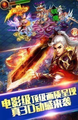 醉神魔软件截图0