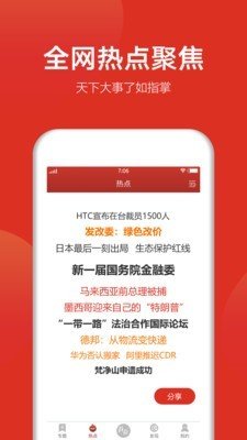 赵秘书软件截图2