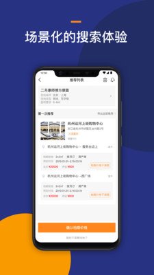 Location企业版软件截图3