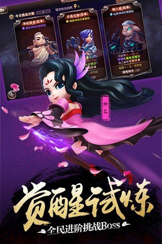 师父有妖气360版软件截图1