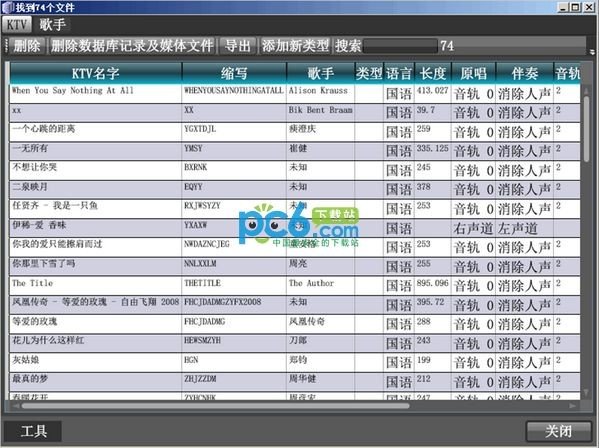 OkeOke.Net(视频点播)下载