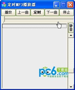 定时mp3播放器下载