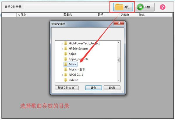 SharpMP3歌词下载工具下载