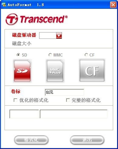 SD/MMC/CF内存卡修复工具(AutoFormat)下载