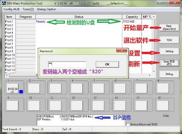 慧荣sm3257enaa量产工具下载