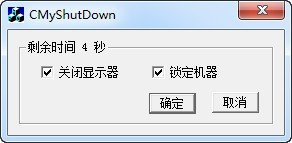 关闭电脑屏幕软件(CloseMonitor)下载