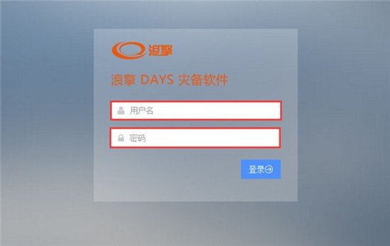 Databackup实时备份软件下载