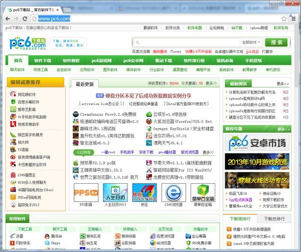 1Chrome（chrome绿色优化版）下载