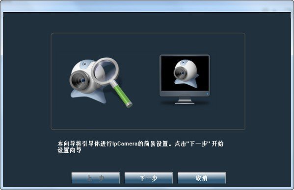 东电微校SearchTool下载