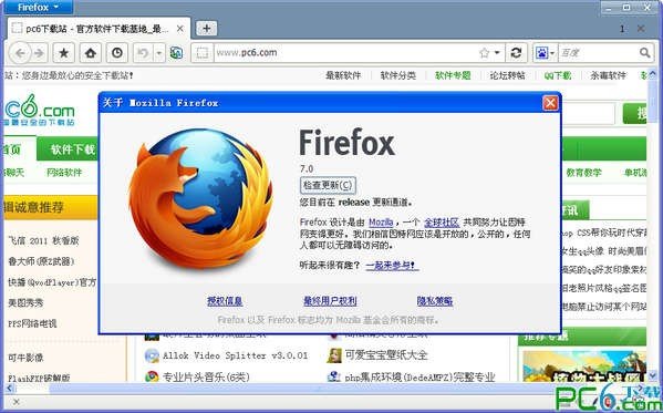 firefox下载