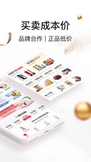 超人口袋软件截图1