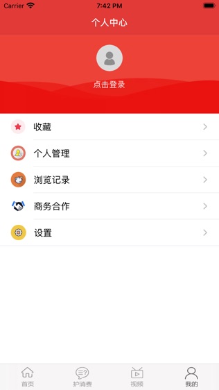 东北振兴网软件截图2