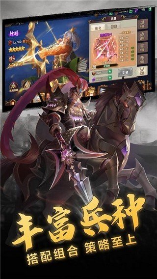 放置三国高爆版