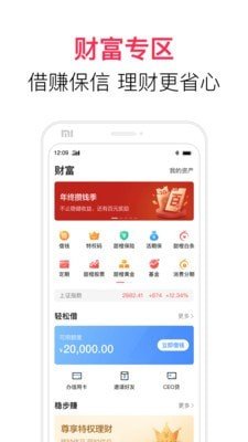 壹曼支付软件截图2